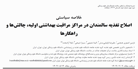 Screenshot 2026-08-01 090431 {faces}